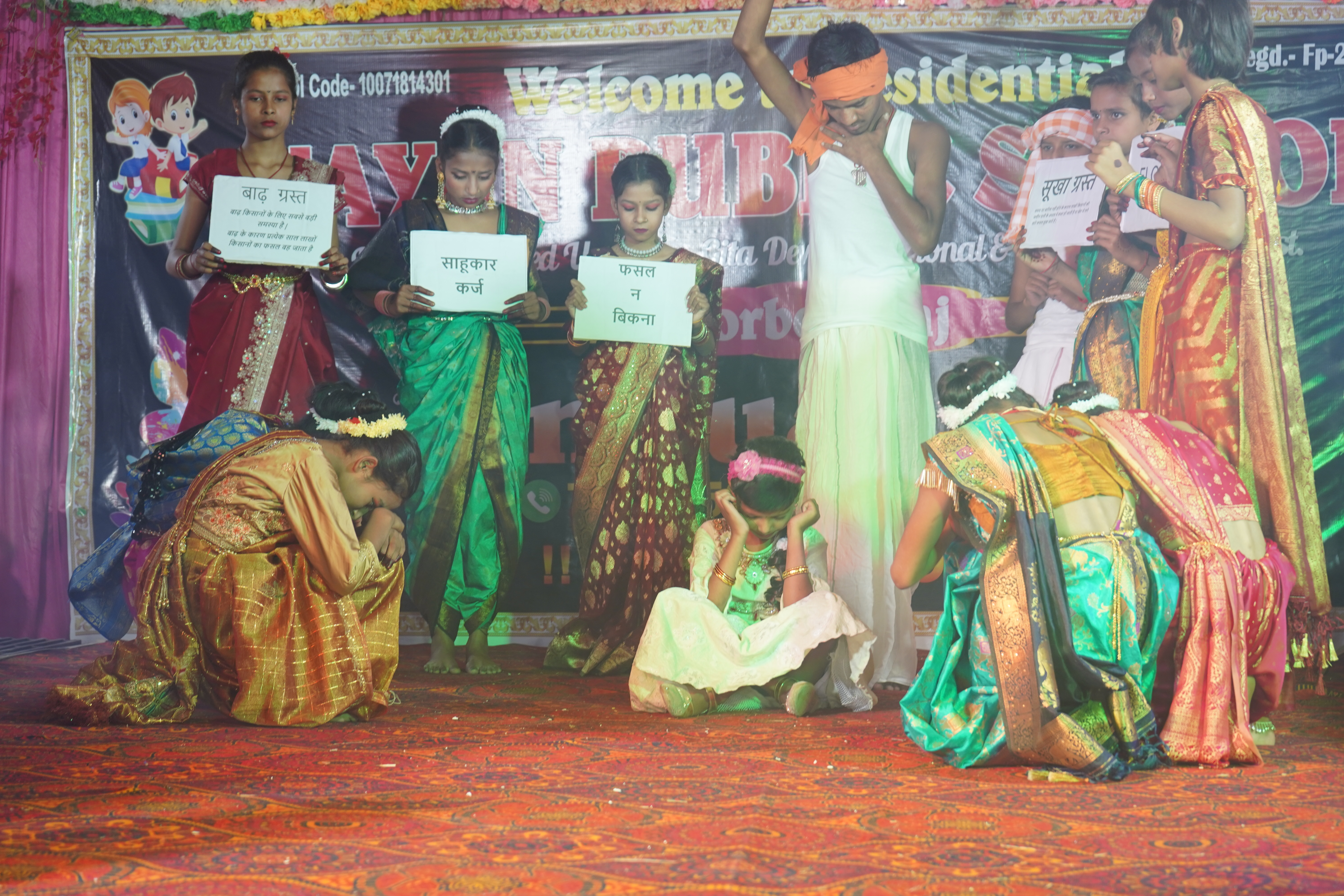 Home | NAYAN PUBLIC SCHOOL